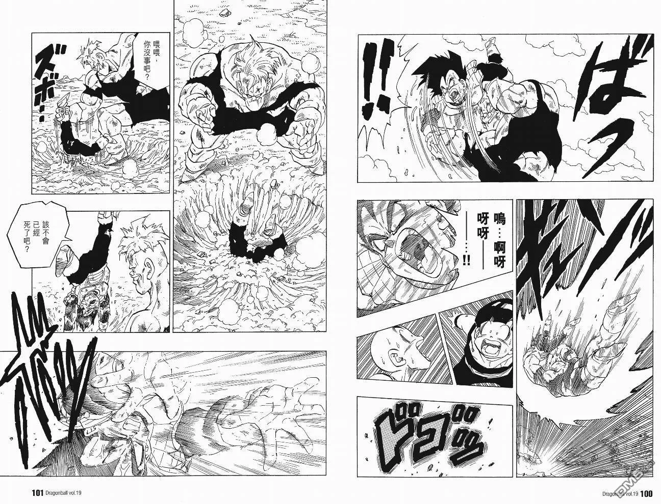 第19卷 第53页