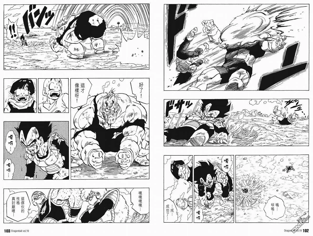 第19卷 第54页