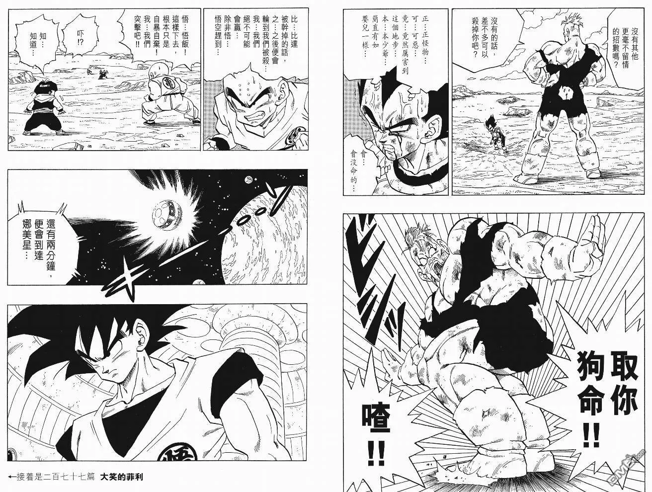 第19卷 第55页