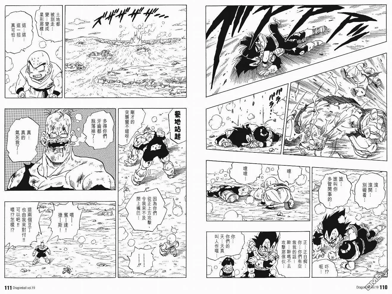第19卷 第58页