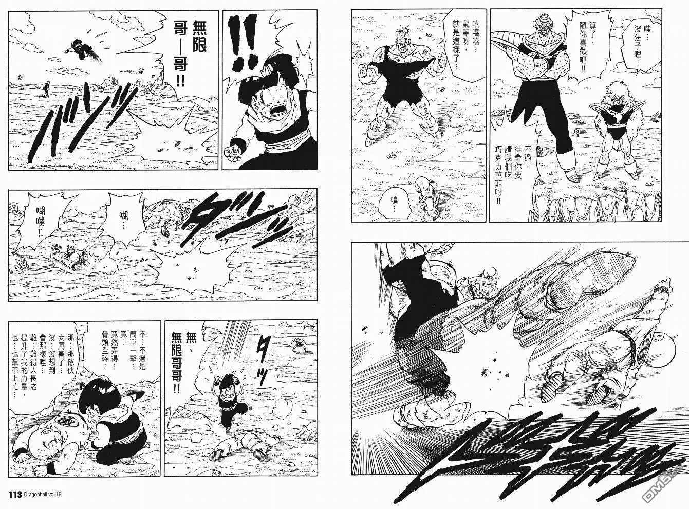 第19卷 第59页
