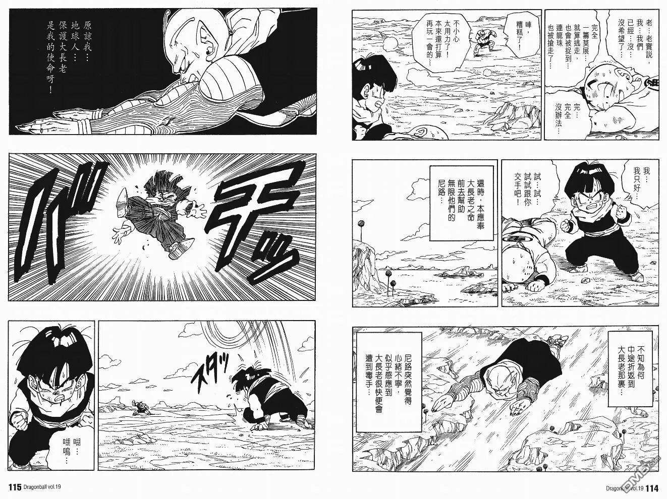 第19卷 第60页