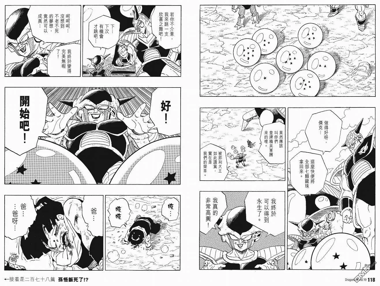第19卷 第62页