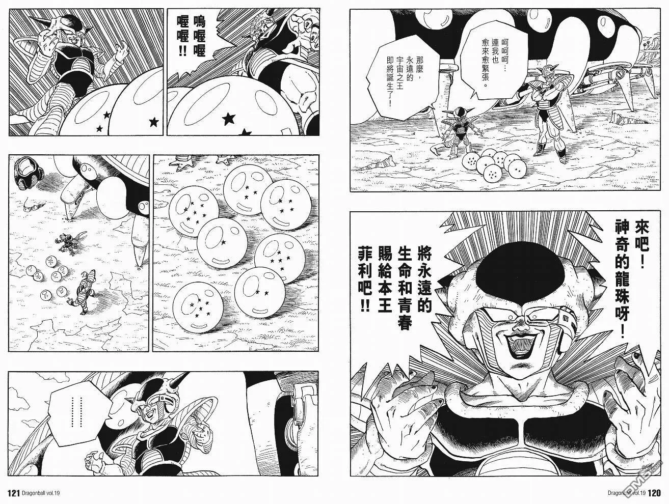 第19卷 第63页