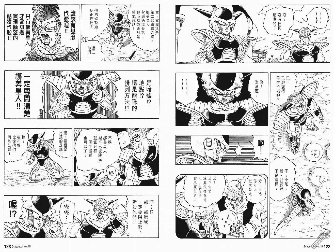第19卷 第64页