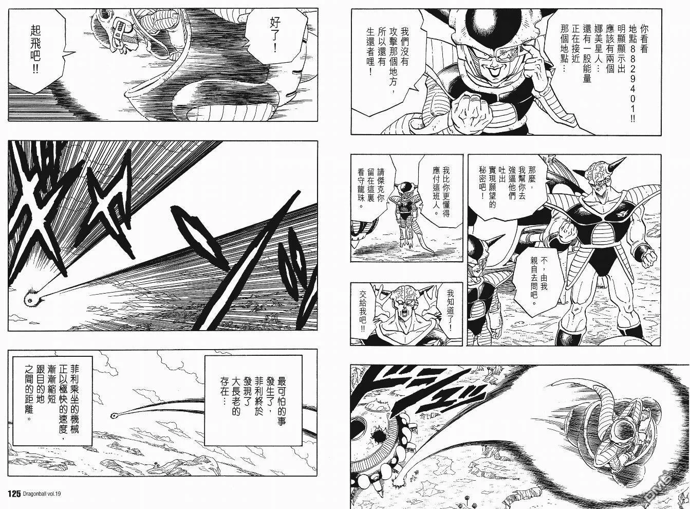 第19卷 第65页