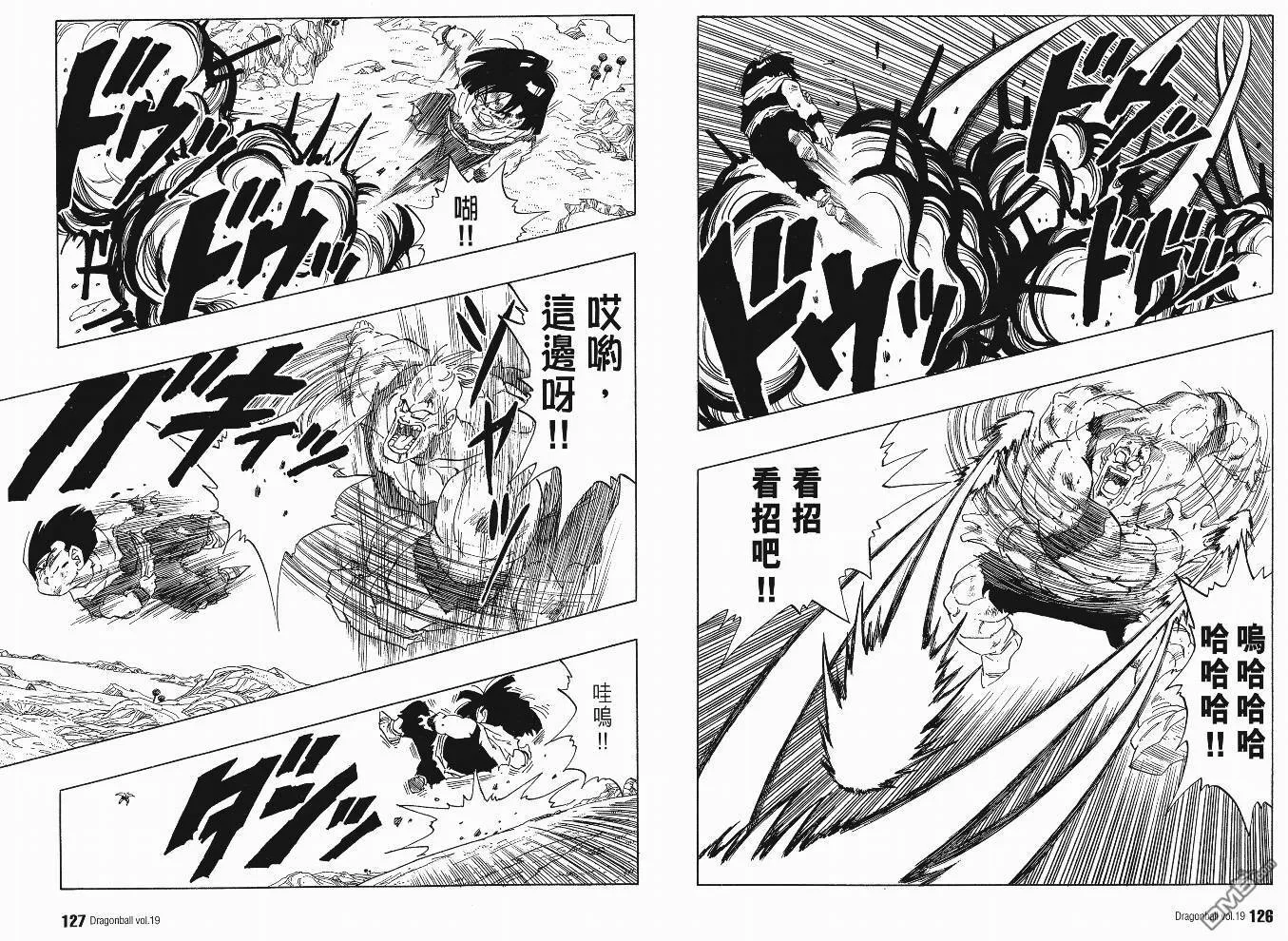 第19卷 第66页