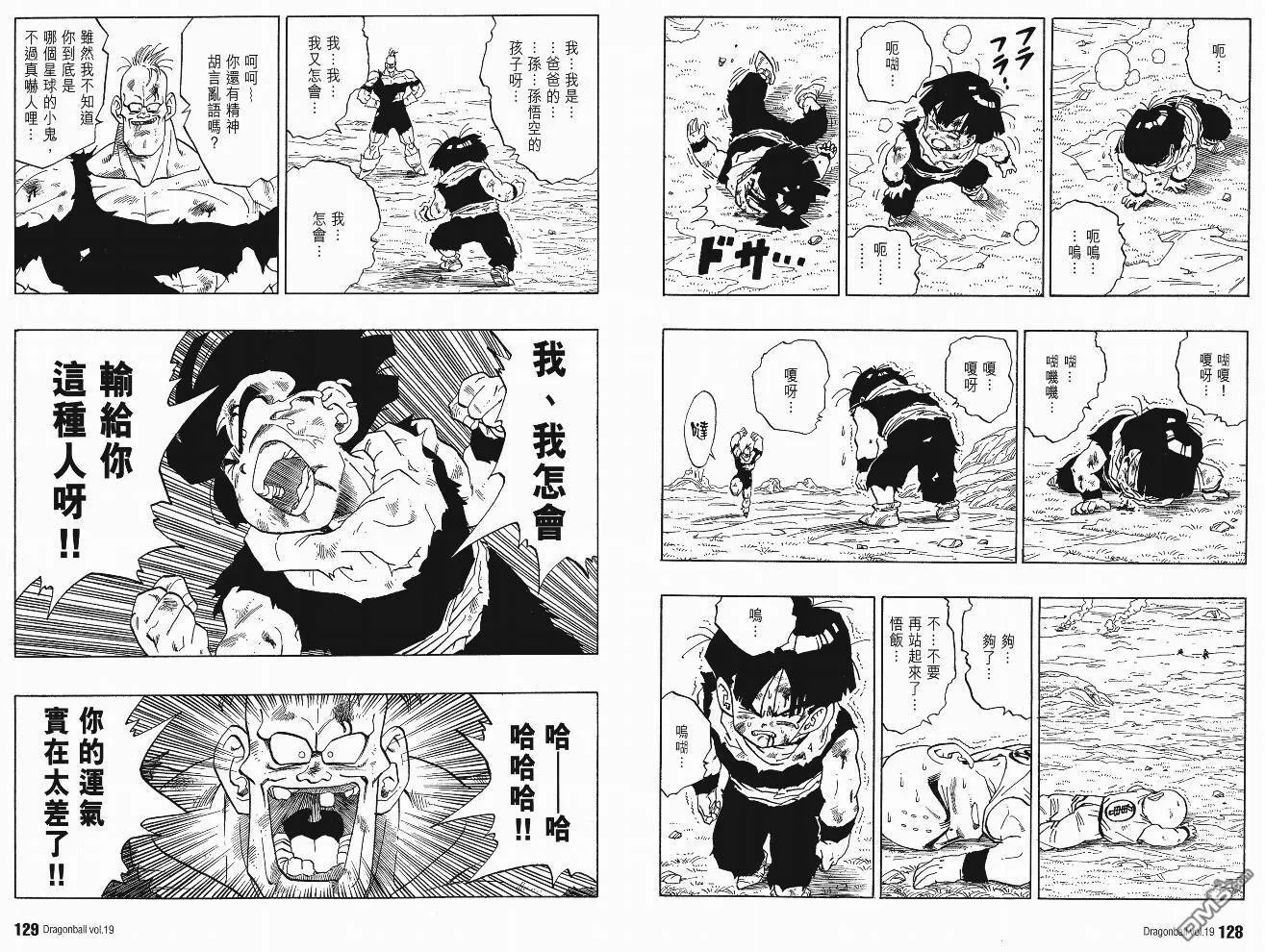 第19卷 第67页