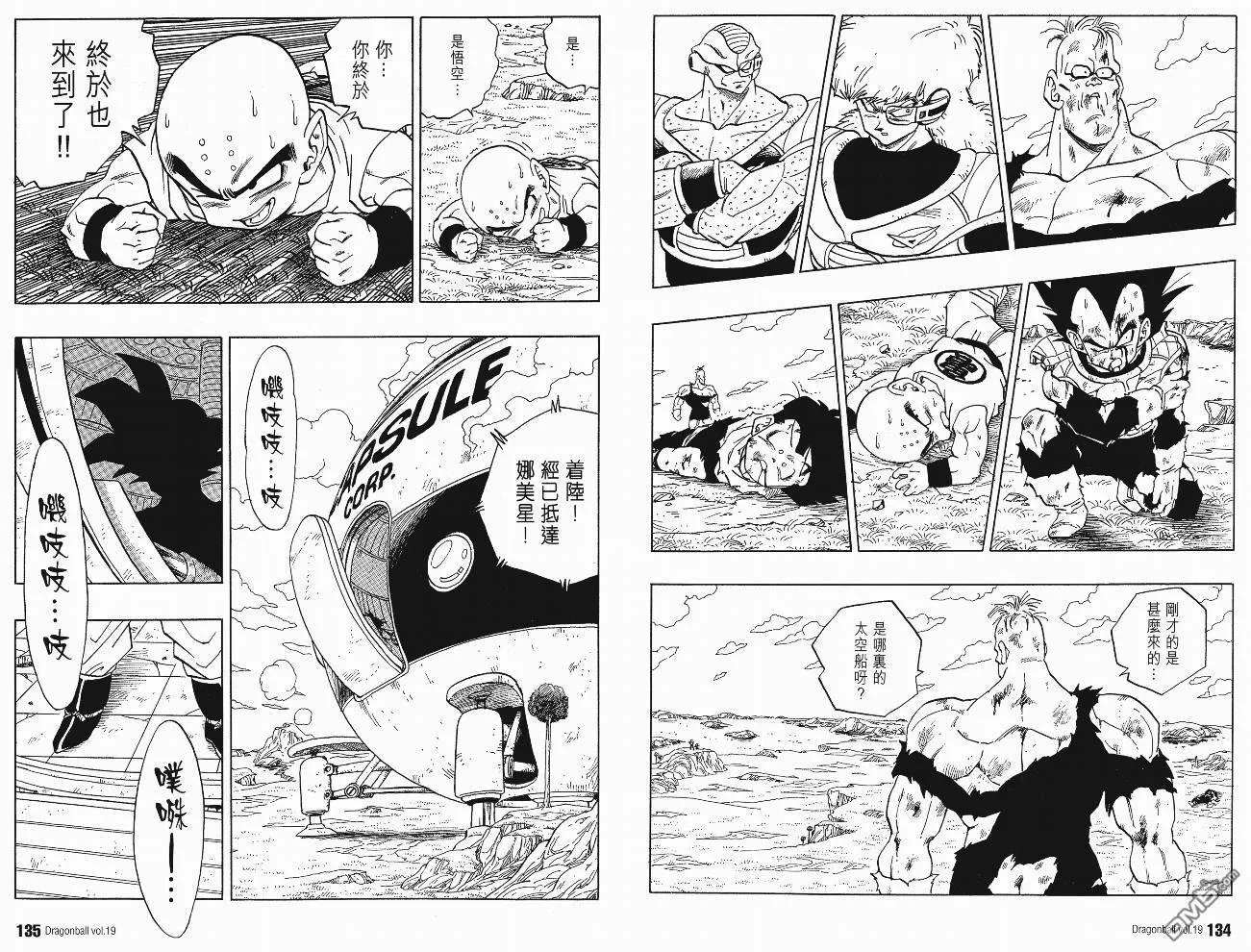 第19卷 第70页