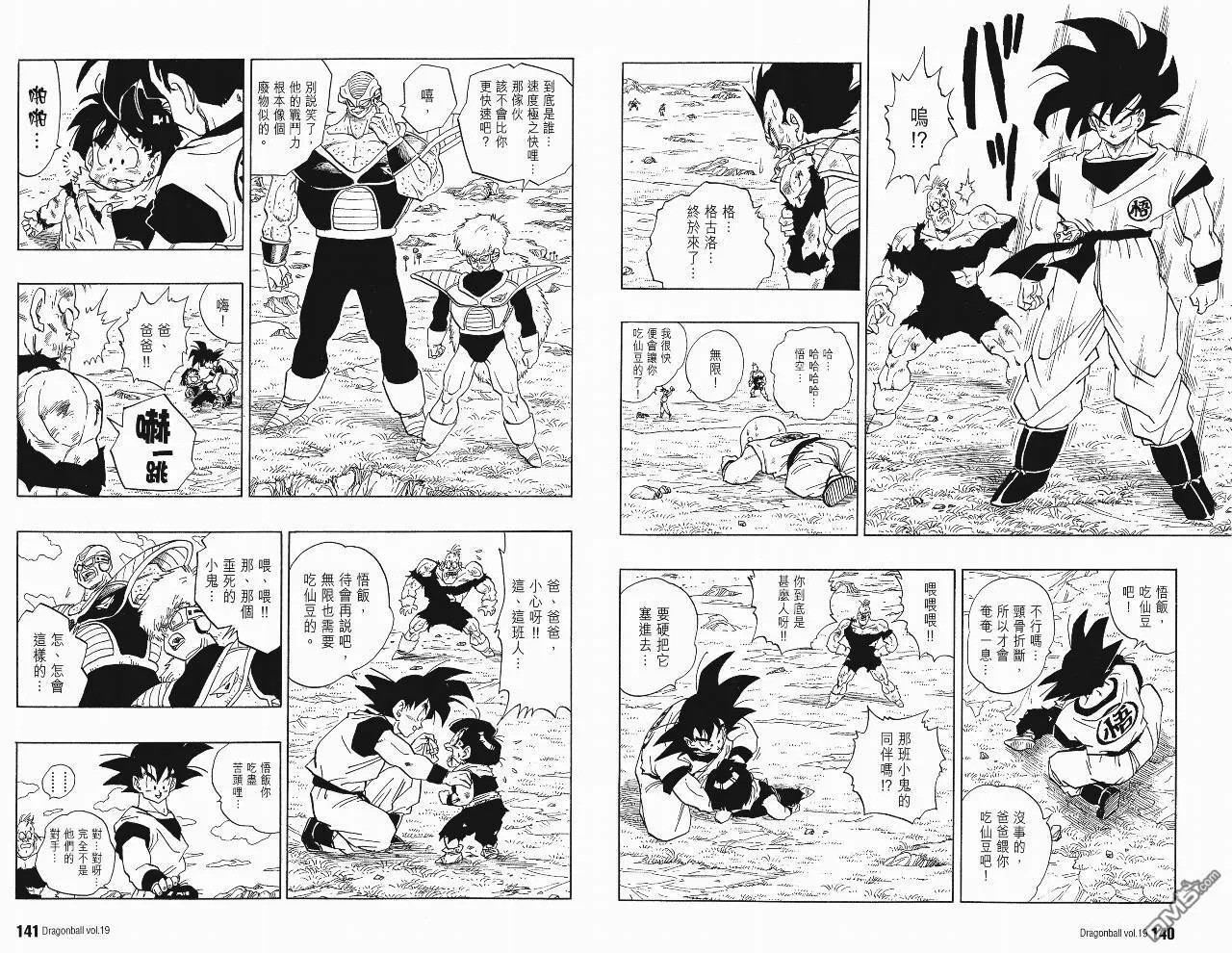 第19卷 第73页