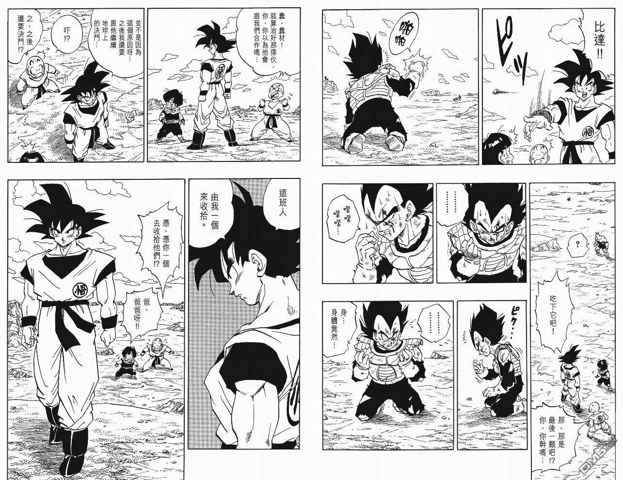 第19卷 第75页