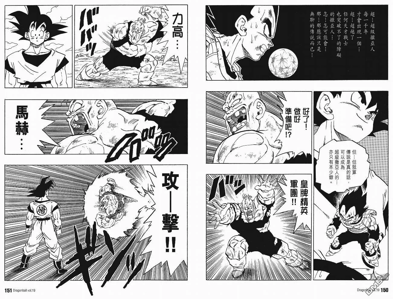 第19卷 第78页