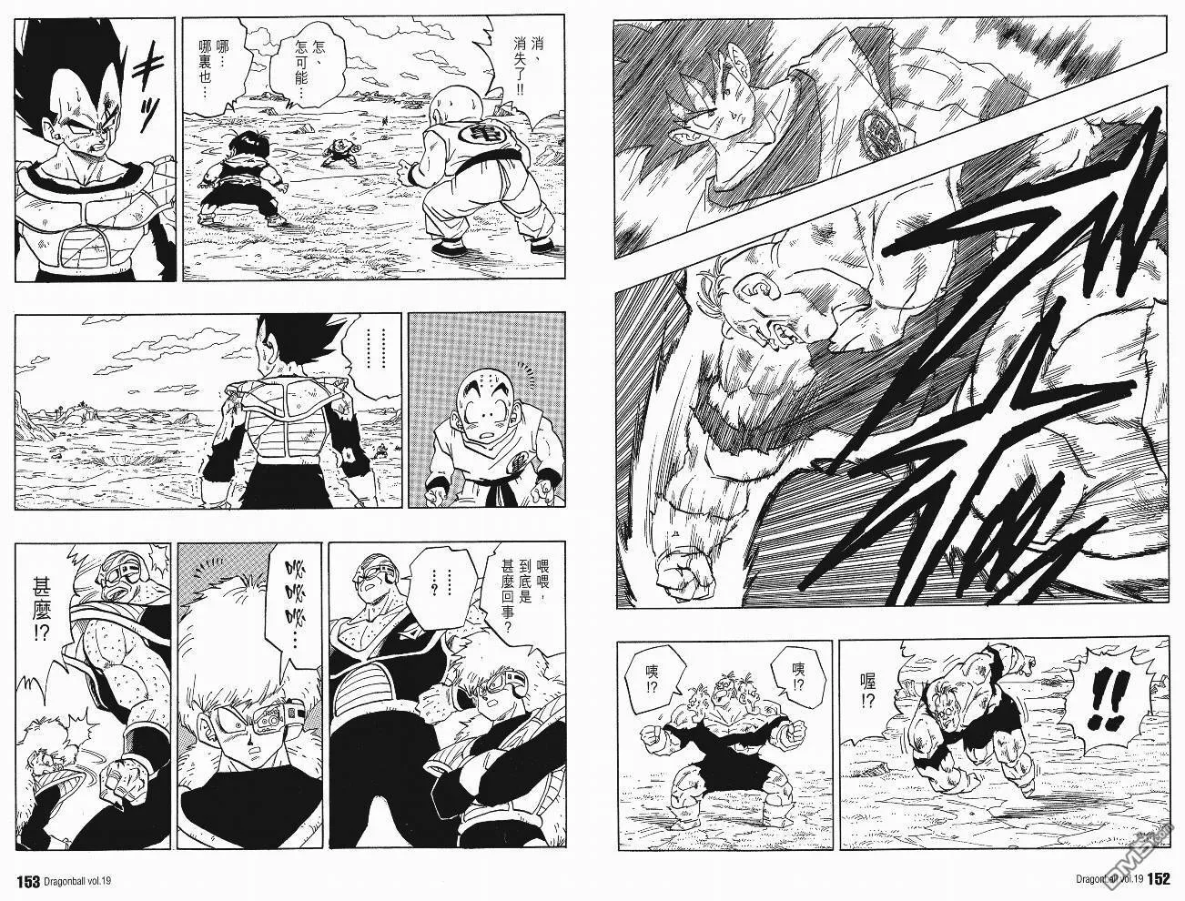 第19卷 第79页