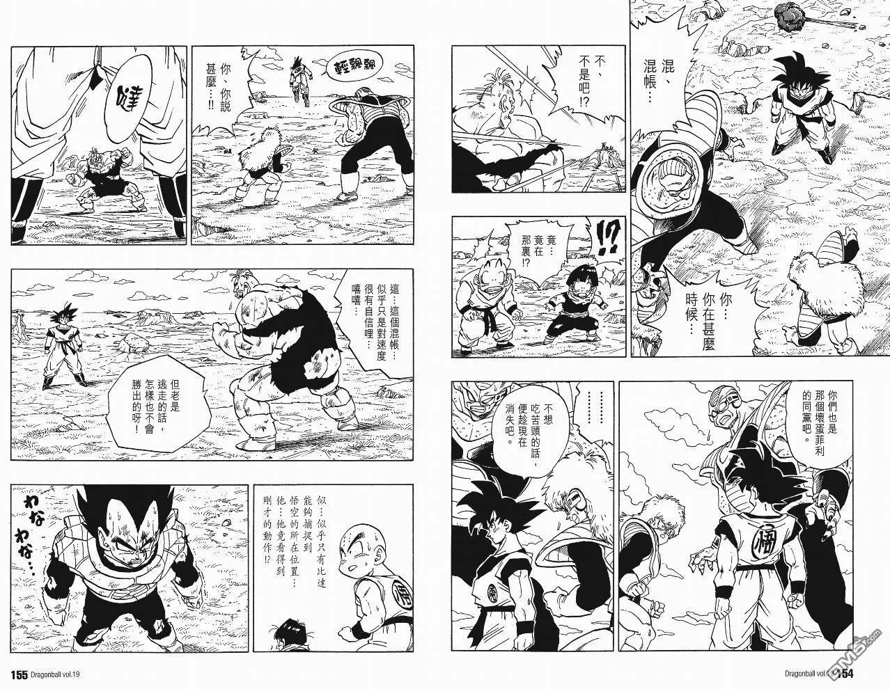 第19卷 第80页
