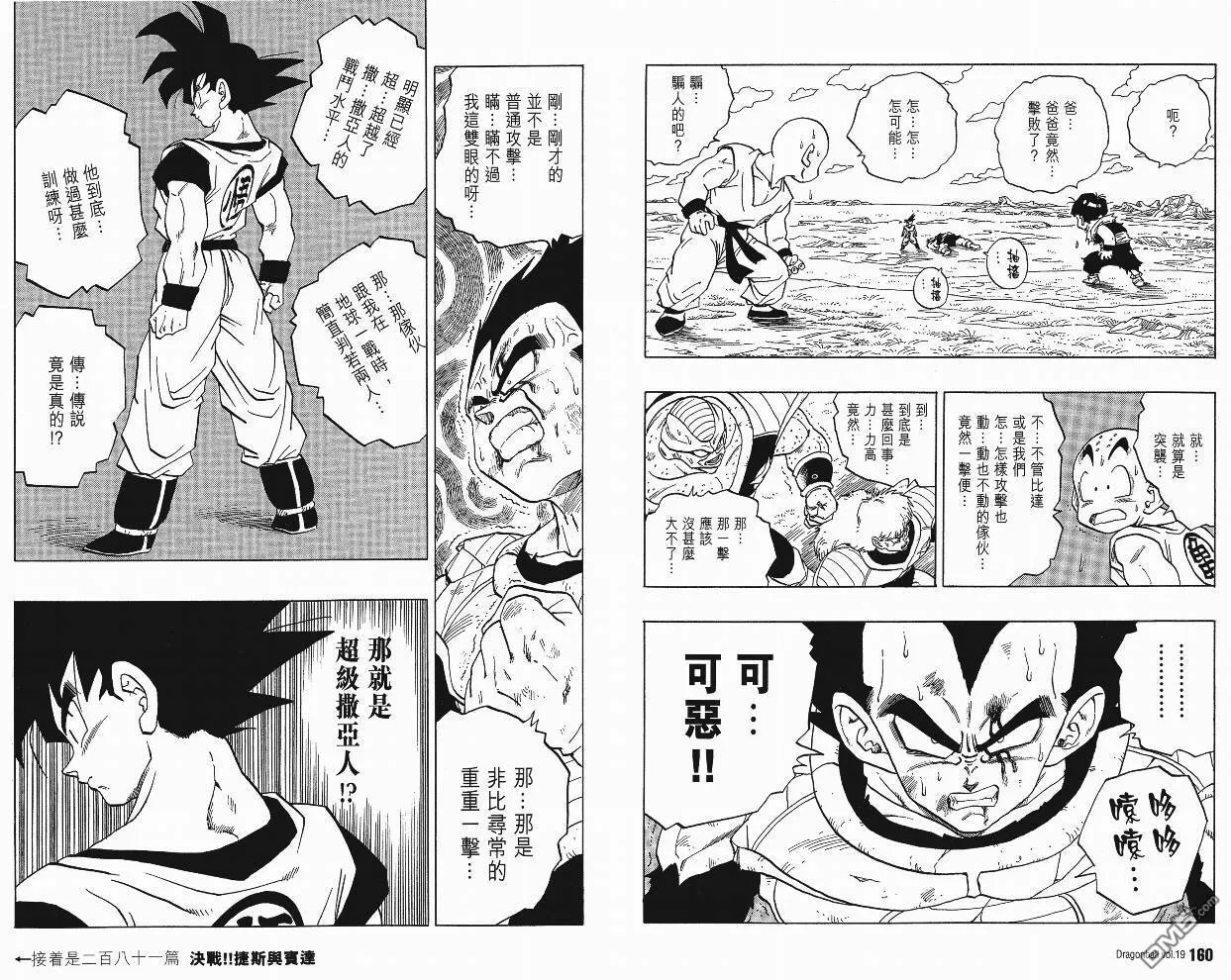 第19卷 第83页