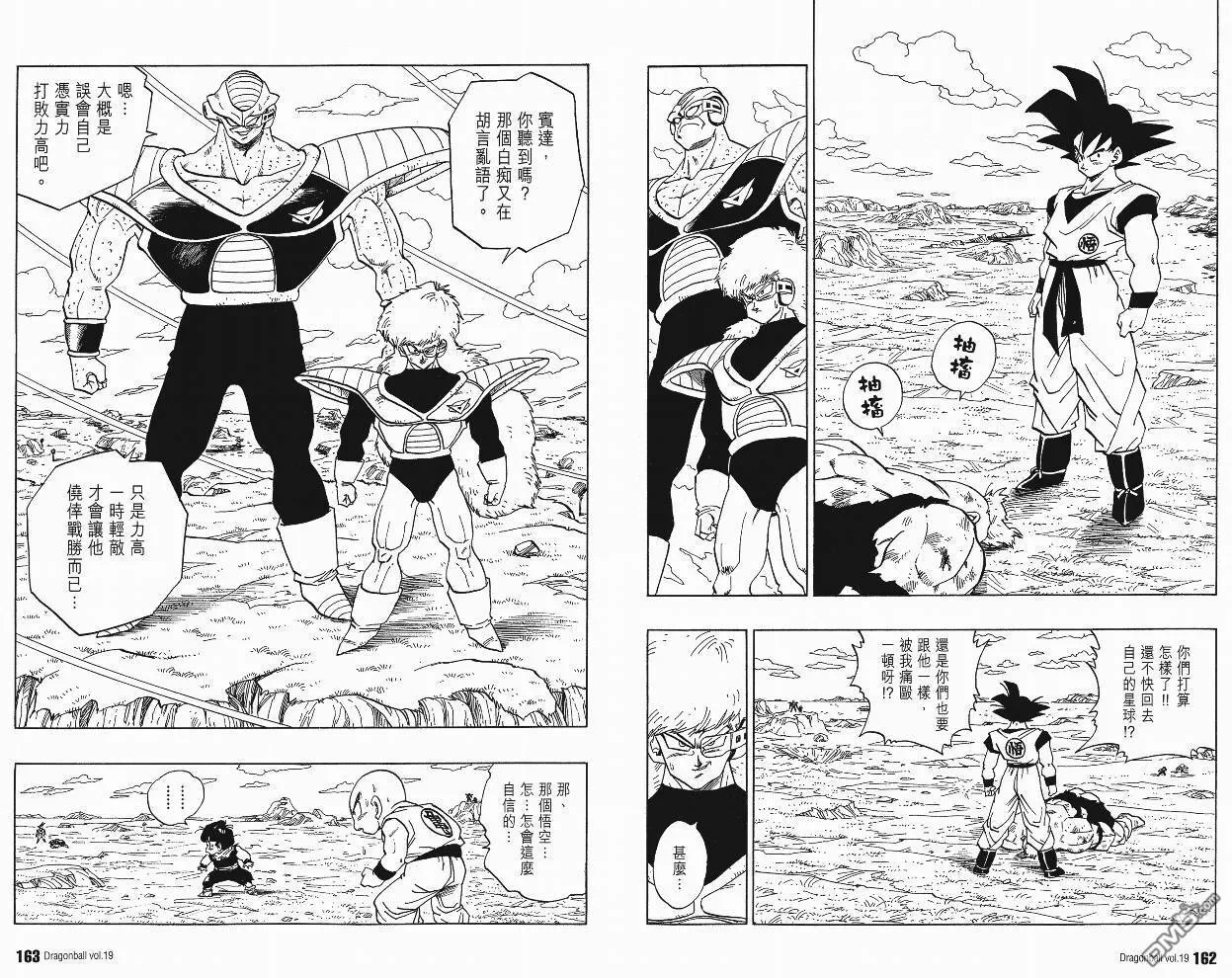 第19卷 第84页