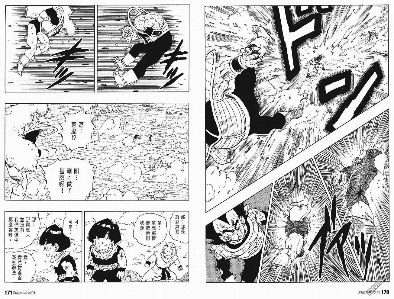 第19卷 第88页