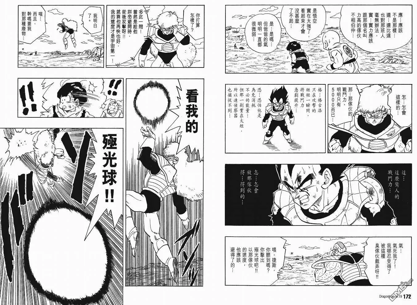 第19卷 第89页