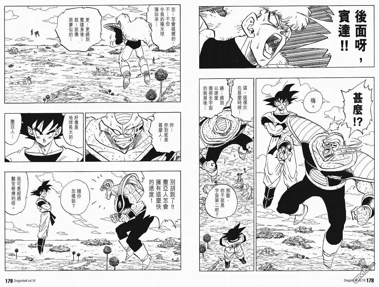 第19卷 第92页