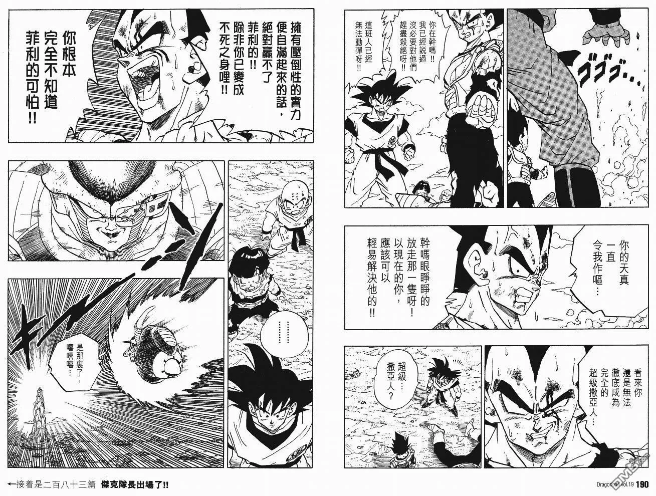 第19卷 第98页