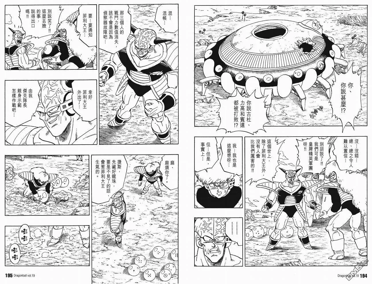 第19卷 第100页