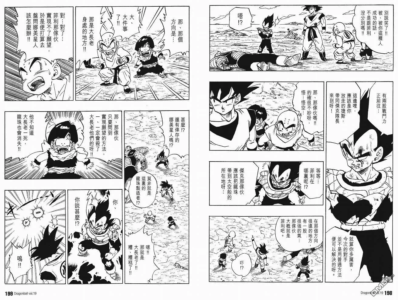 第19卷 第102页