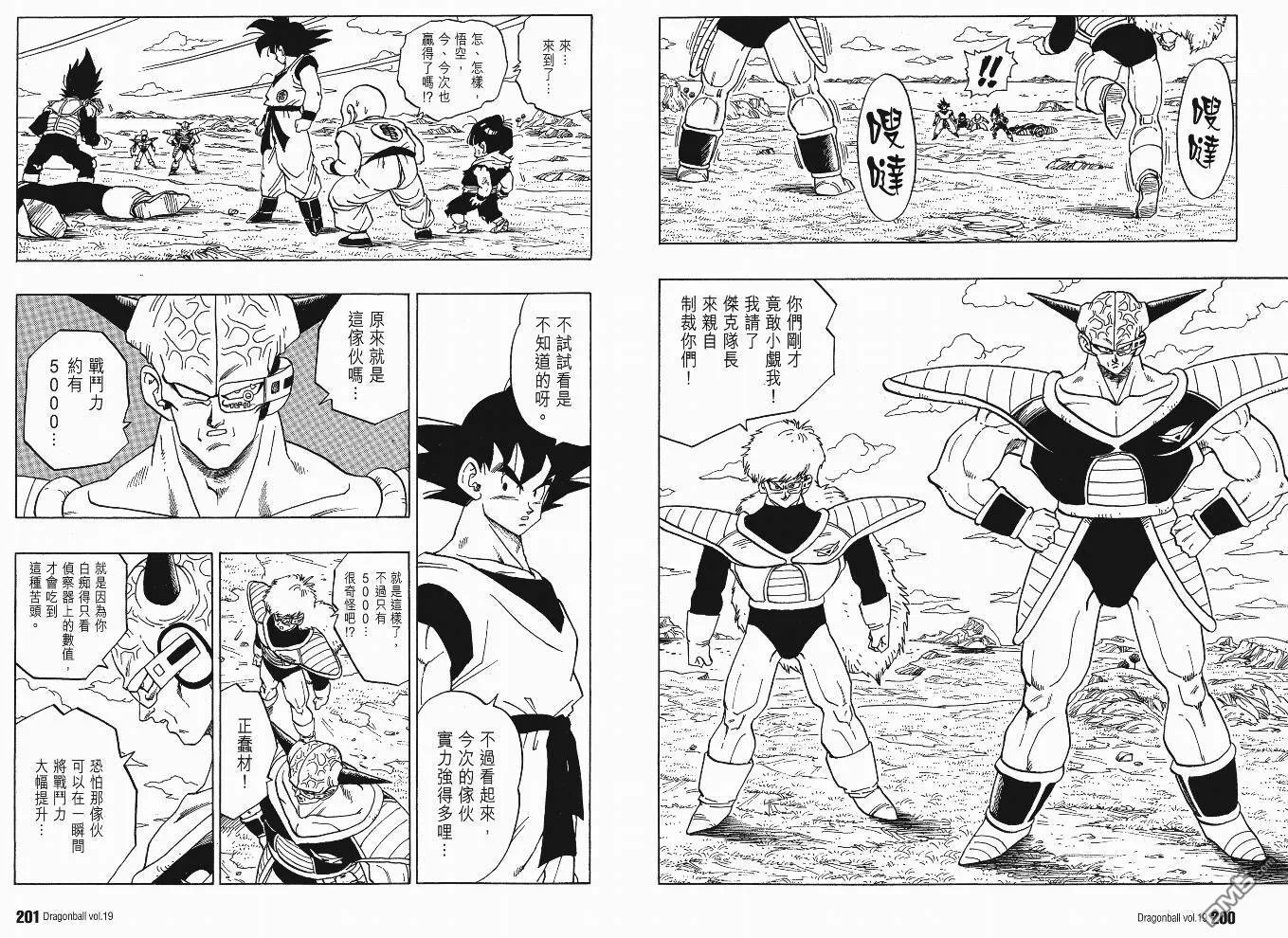 第19卷 第103页