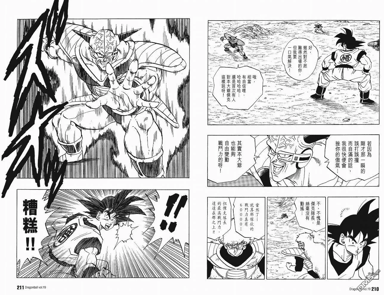 第19卷 第108页