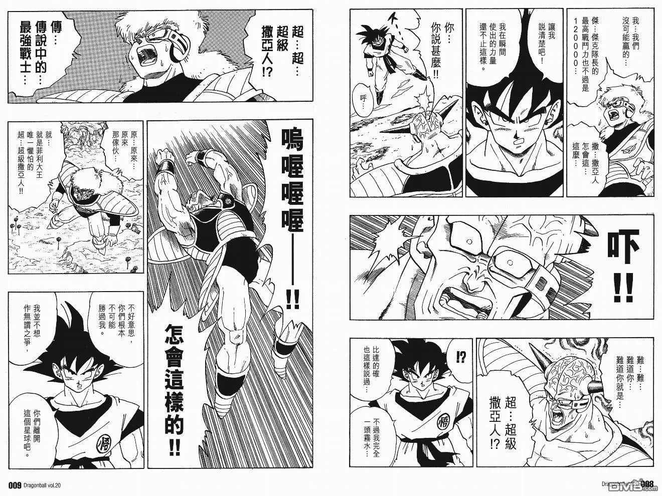 第20卷 第5页