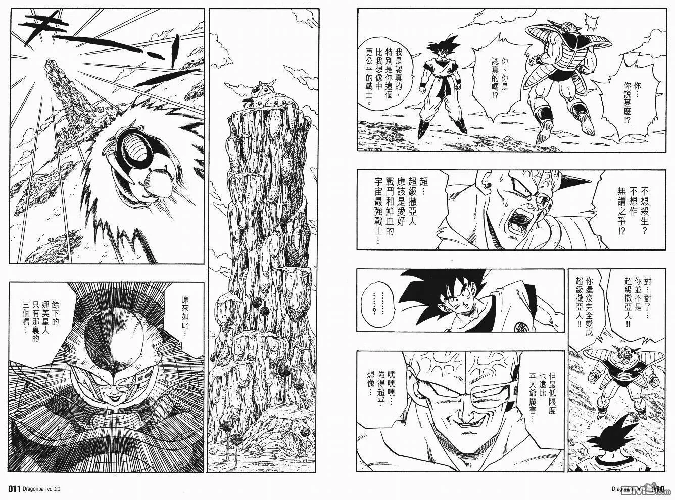第20卷 第6页