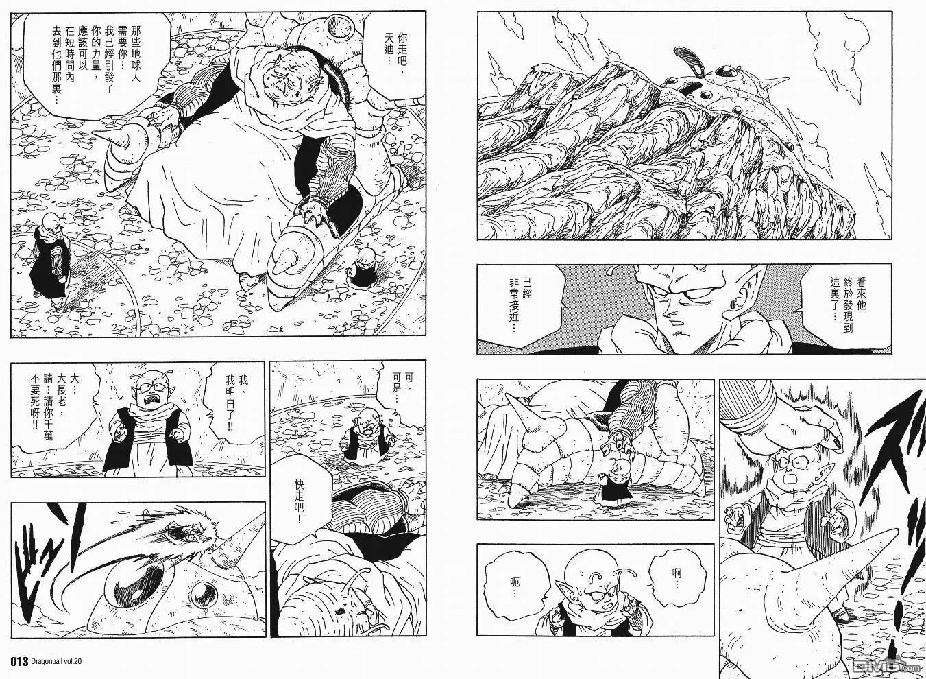 第20卷 第7页