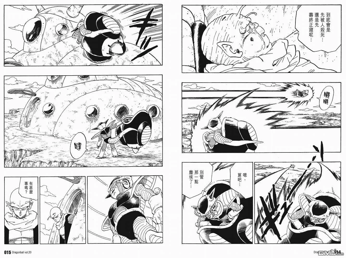第20卷 第8页