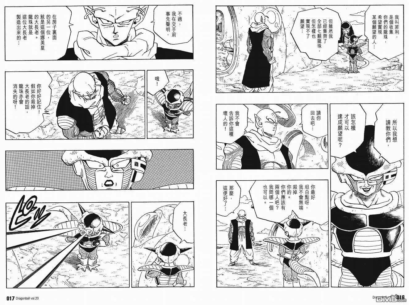 第20卷 第9页