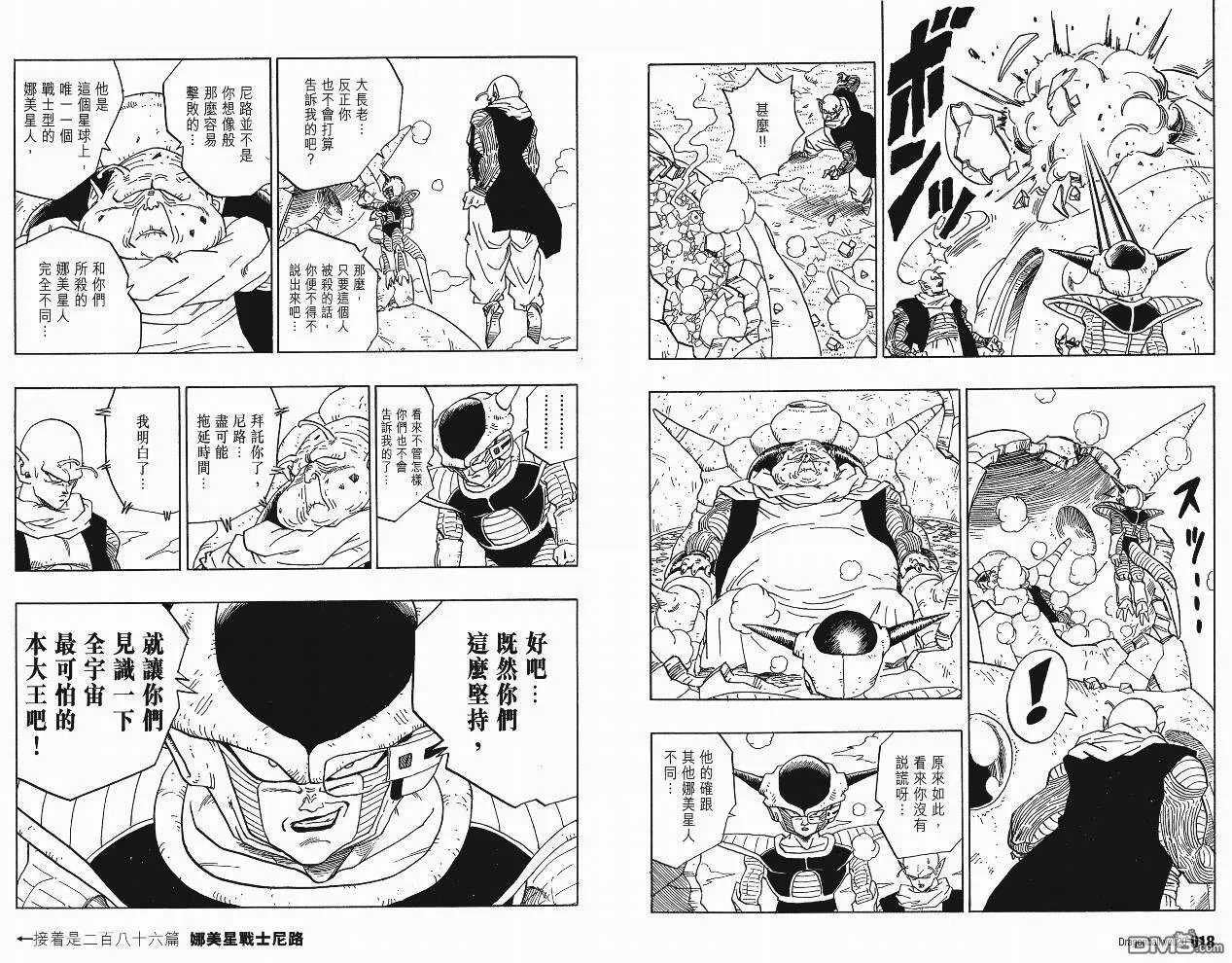 第20卷 第10页