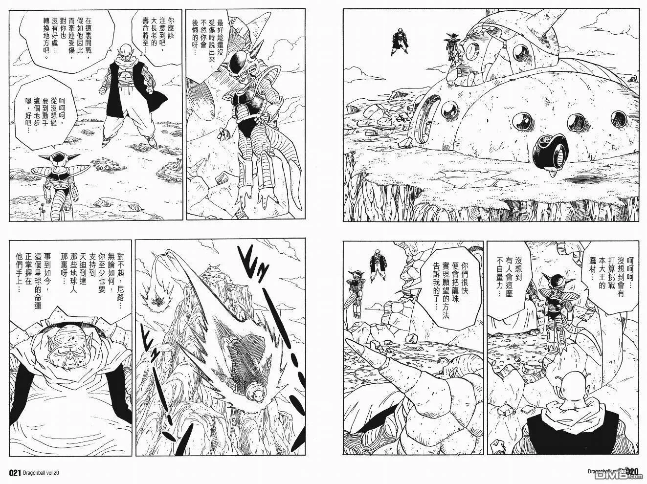 第20卷 第11页