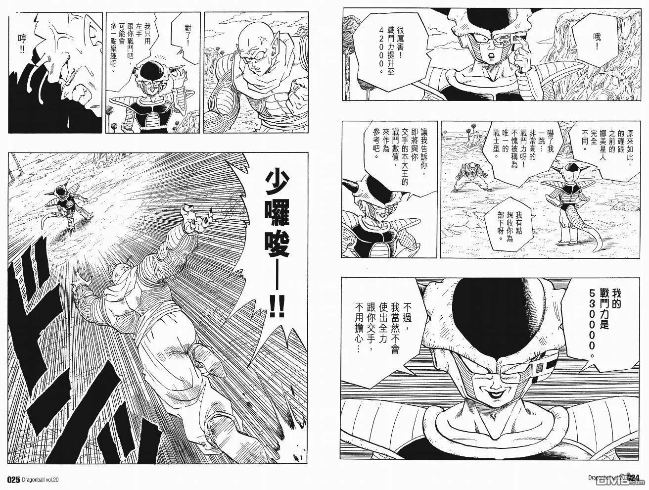 第20卷 第13页