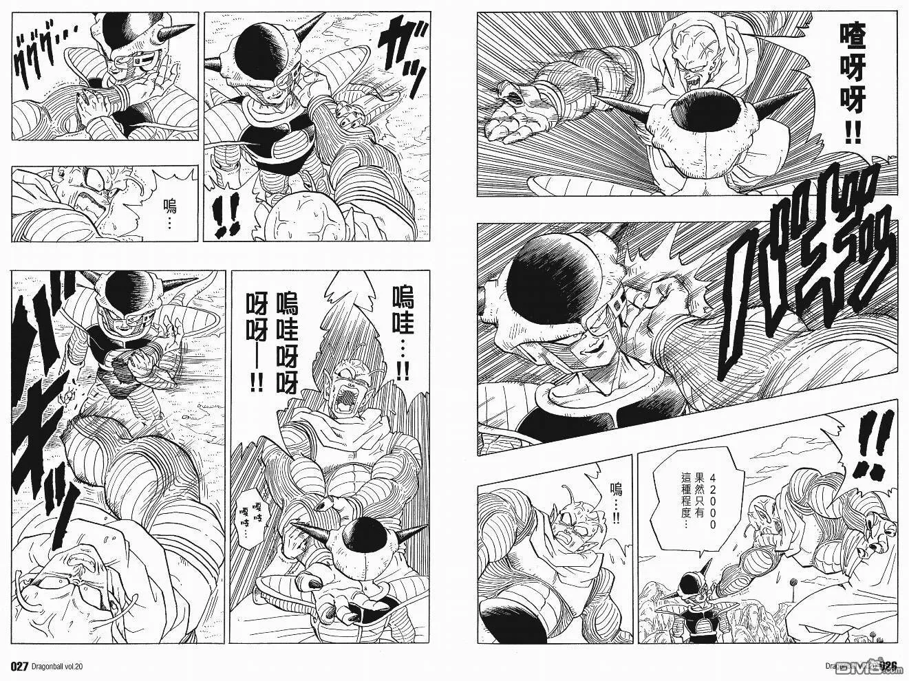 第20卷 第14页
