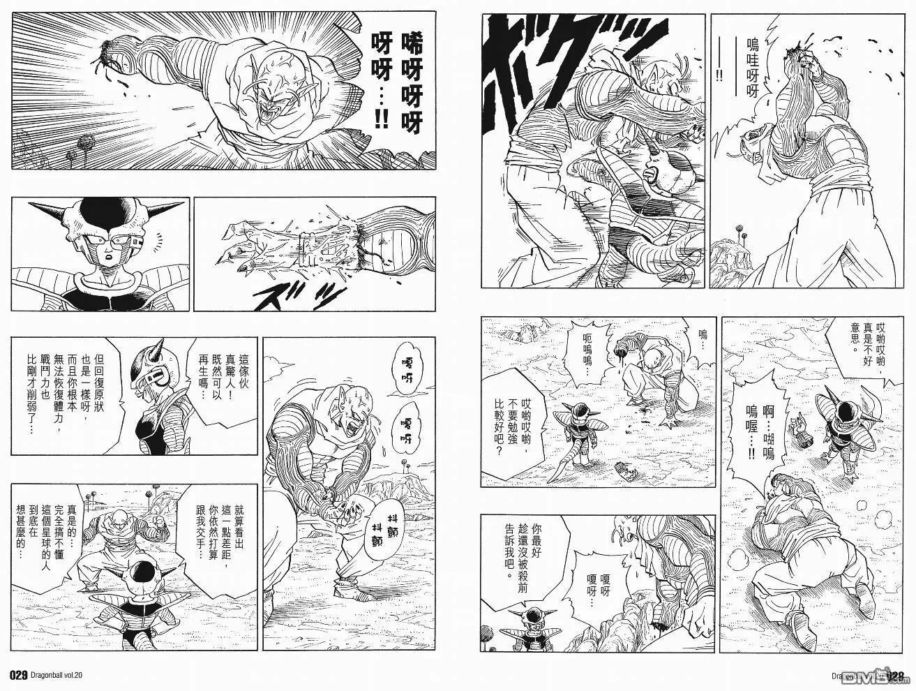 第20卷 第15页