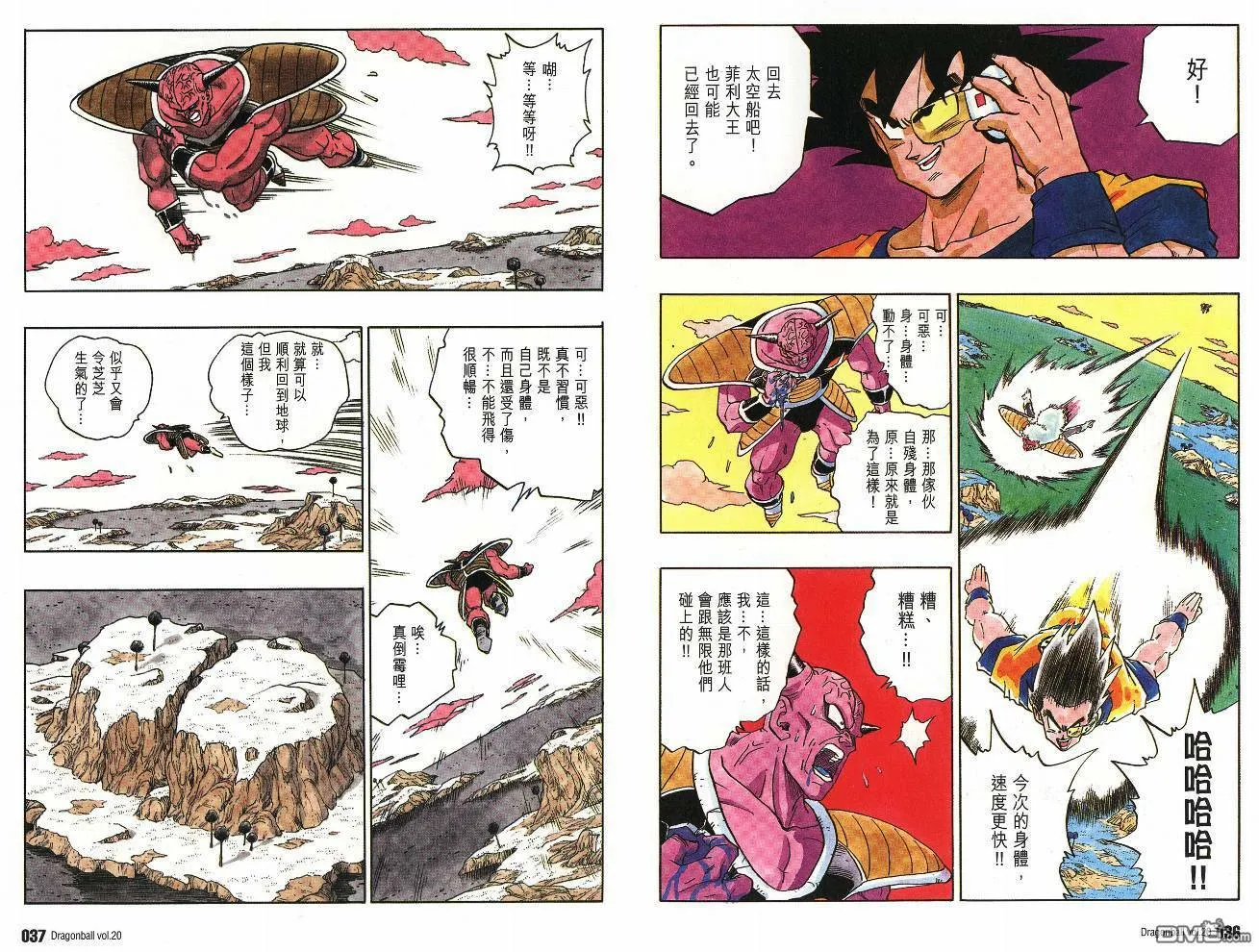 第20卷 第19页