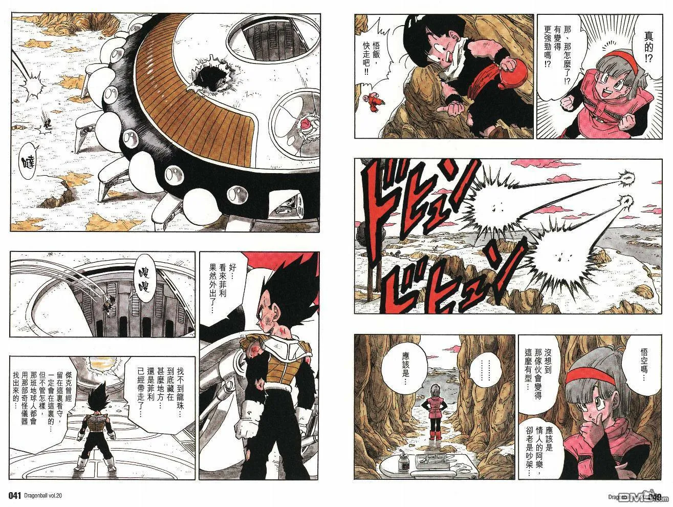 第20卷 第21页