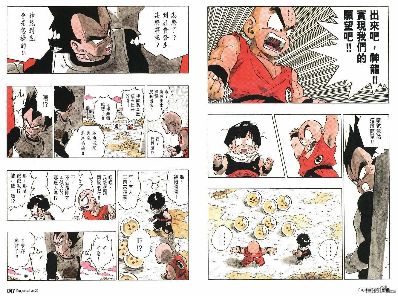 第20卷 第24页