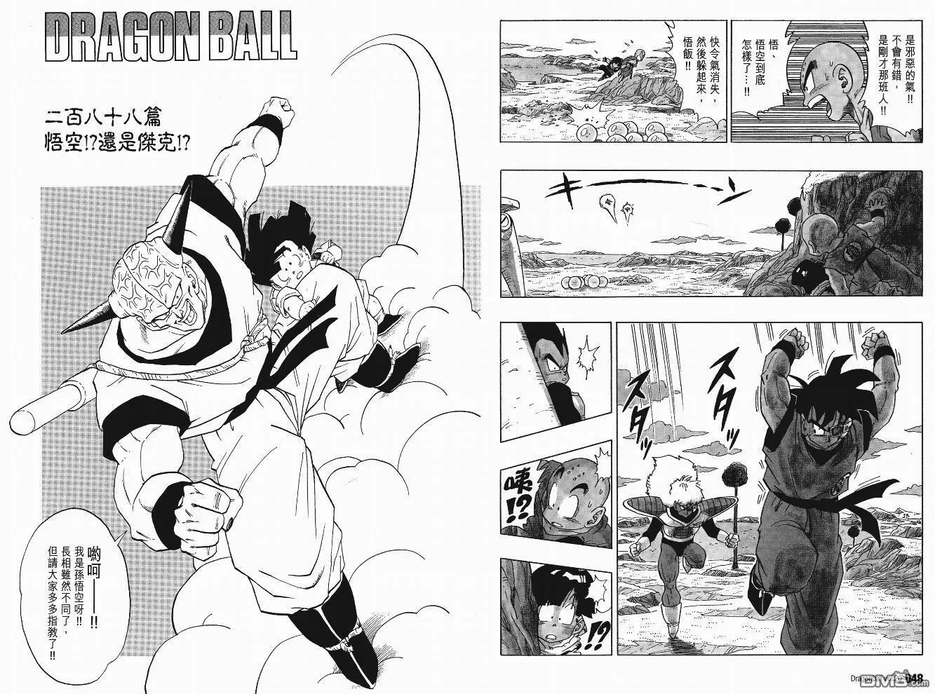 第20卷 第25页