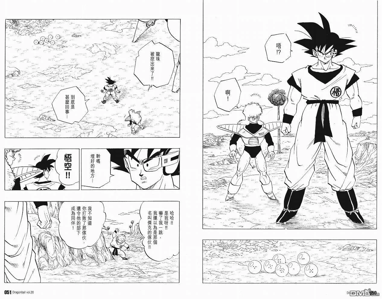 第20卷 第26页