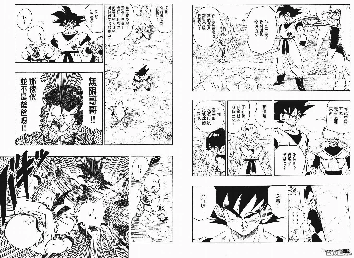 第20卷 第27页