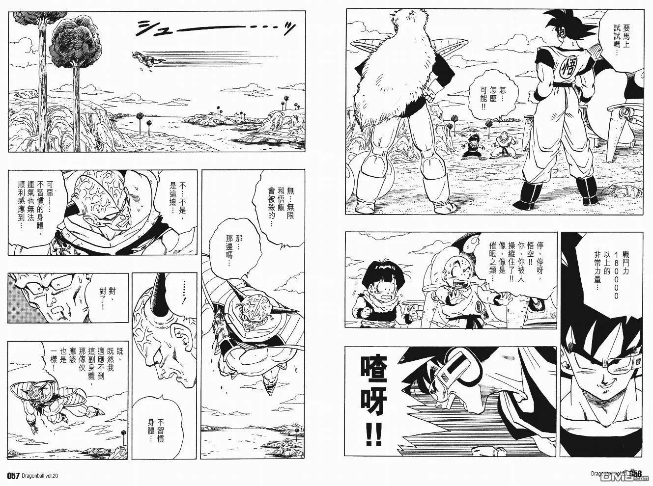 第20卷 第29页