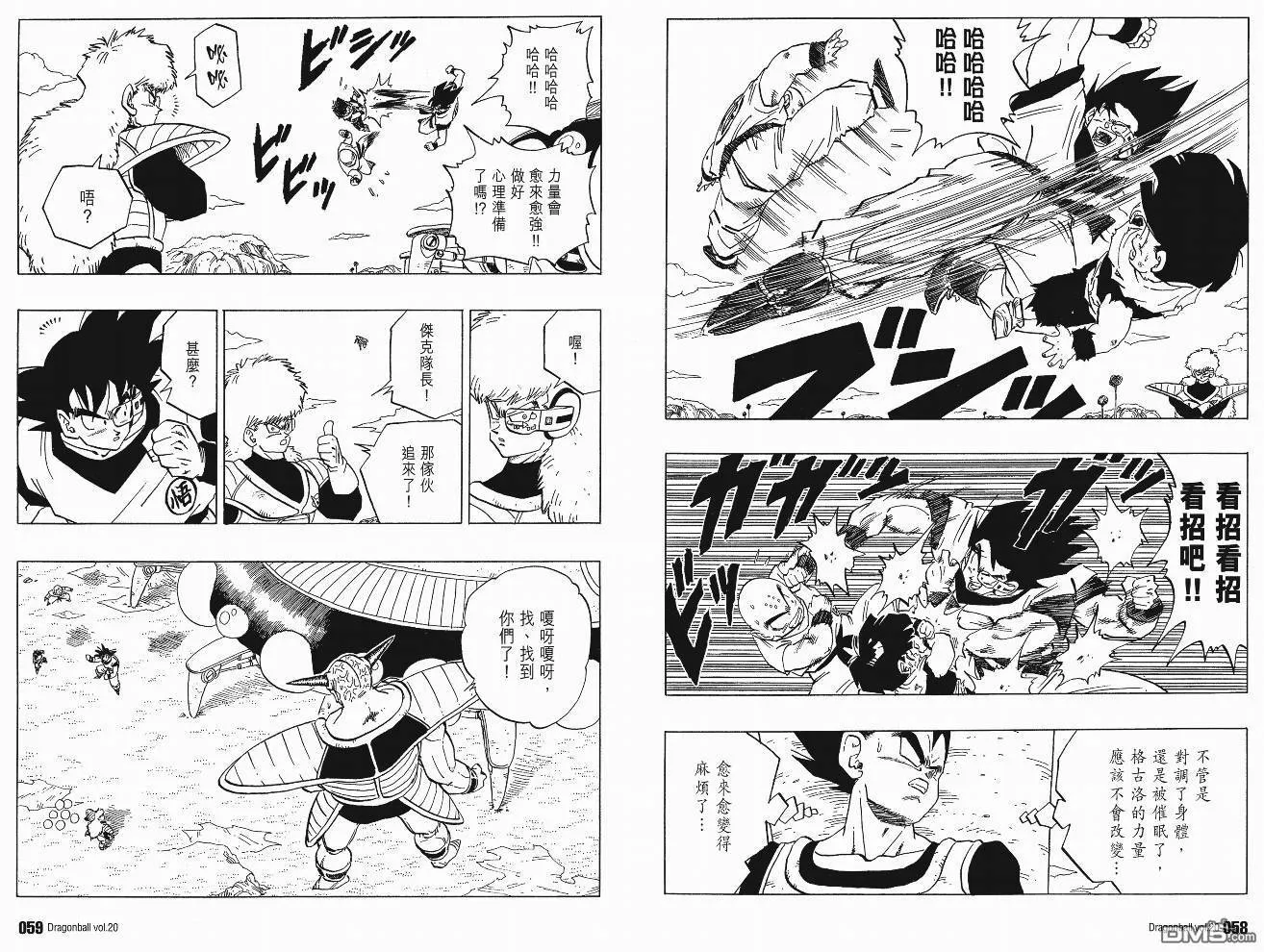 第20卷 第30页