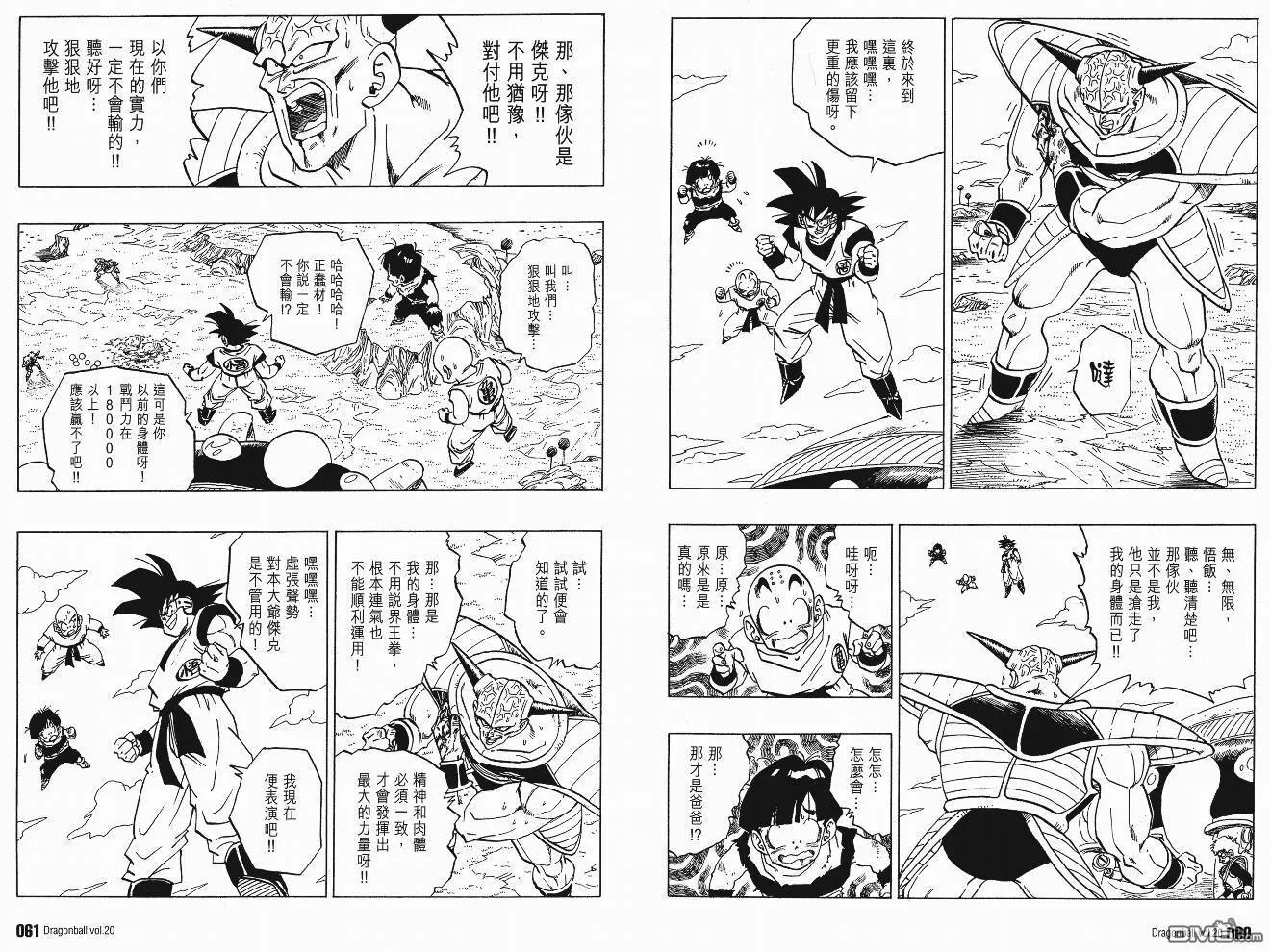 第20卷 第31页