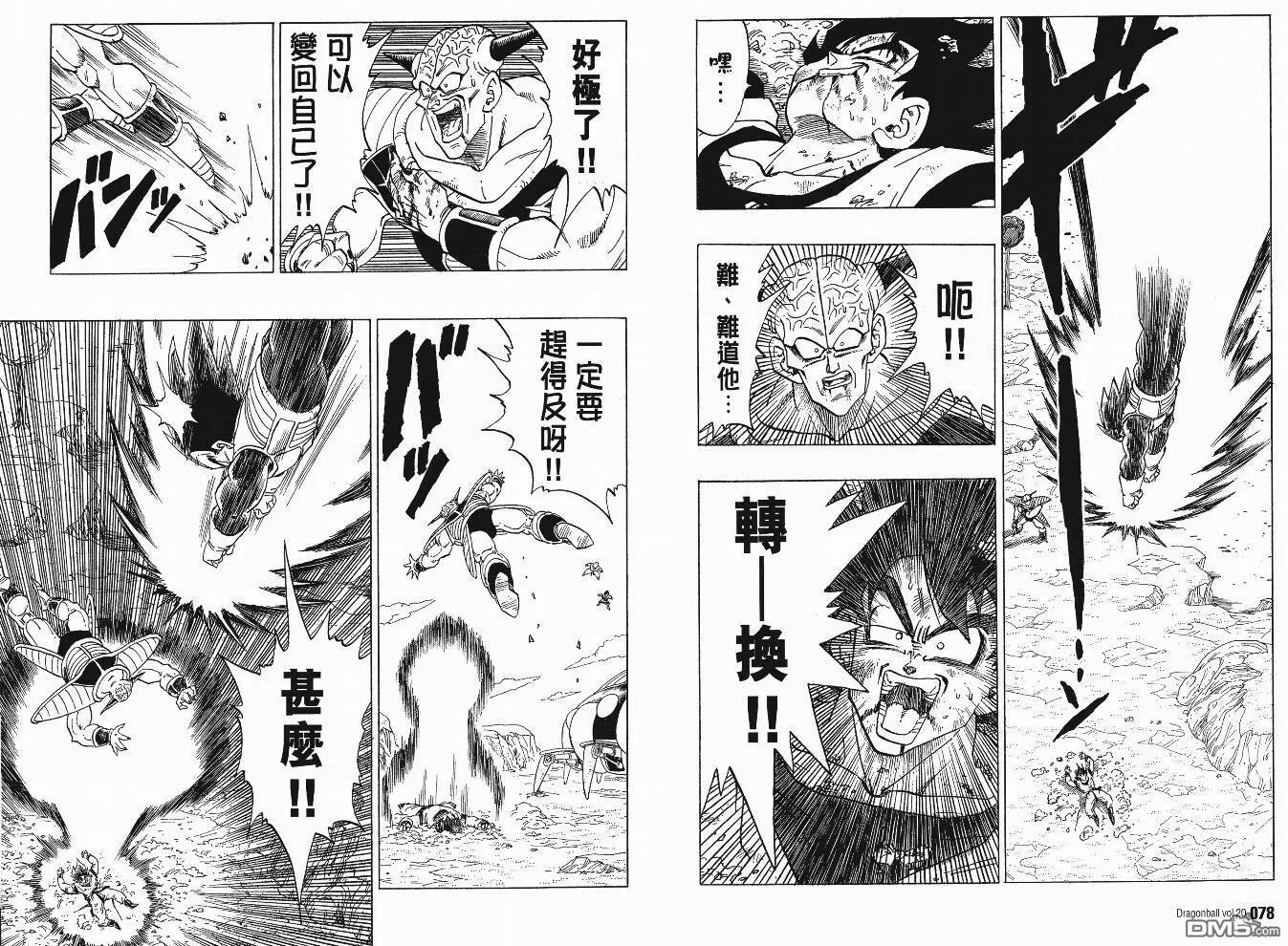 第20卷 第40页