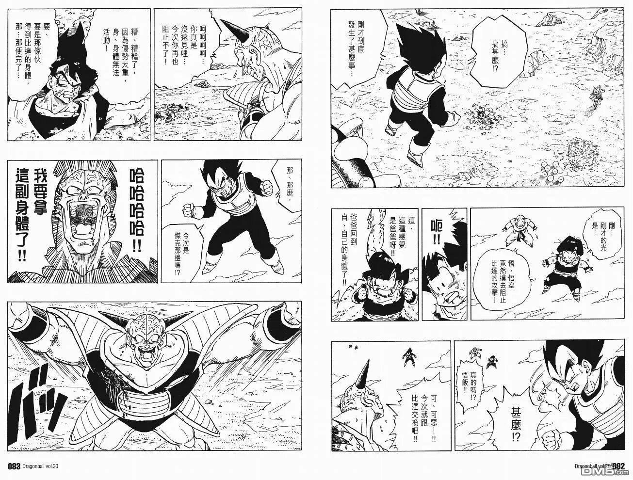 第20卷 第42页