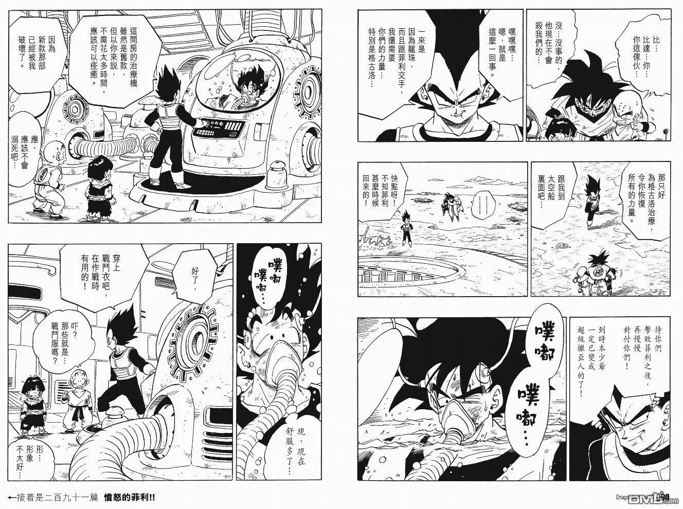 第20卷 第46页